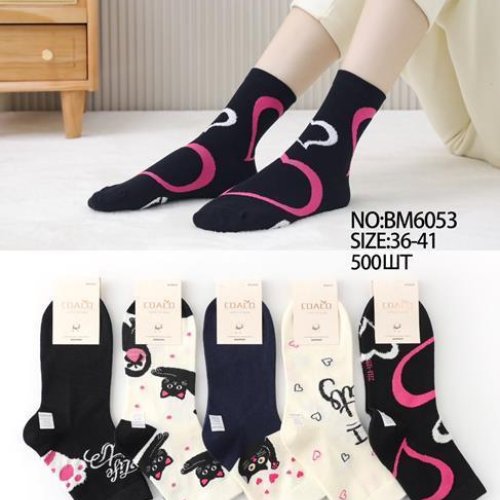 Носки Annet (36-41) HK6053 mix (деми) Annet HK6053 mix