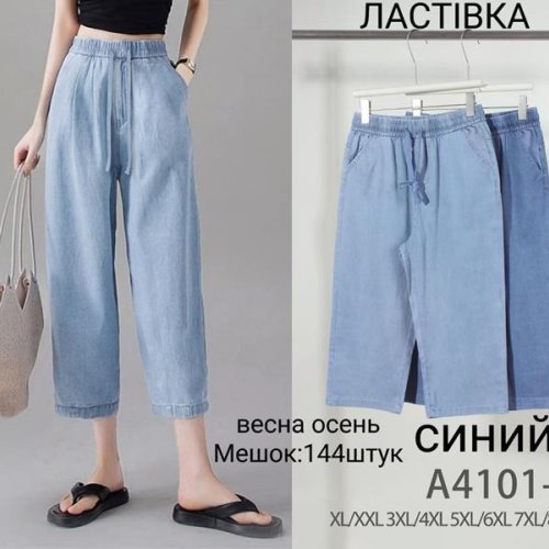 Бриджи Giang (XL-8XL) A4101-1 mix (лето) Giang A4101-1 mix