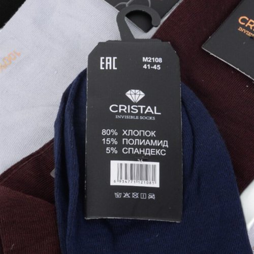 Носки Textile (41-45) T249 mix (деми) Textile T249 mix