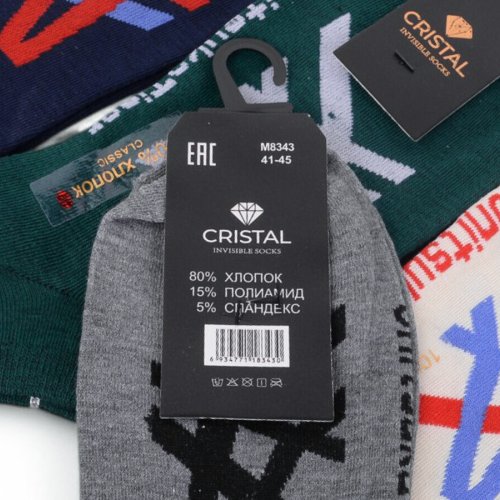 Носки Textile (41-45) T0250 mix (деми) Textile T0250 mix