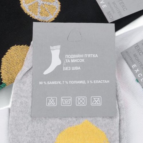 Носки Textile (36-39) T256 mix (деми) Textile T256 mix