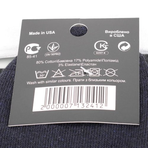 Носки Textile (36-41) T250 mix (деми) Textile T250 mix