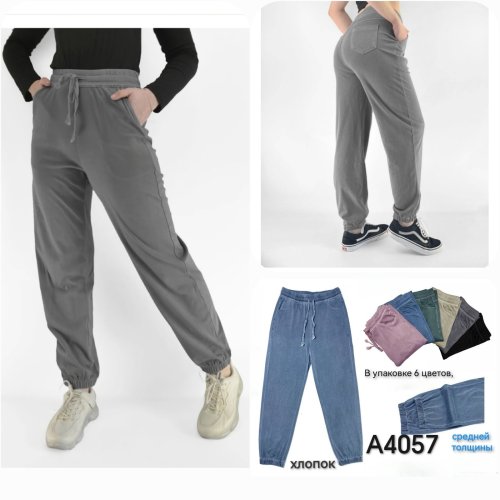 Джинсы Hoan (2XL-5XL) A4057 mix (деми) Hoan A4057 mix