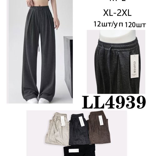 Штаны Hoan (M-3XL) LL4939 mix (деми) Hoan LL4939 mix