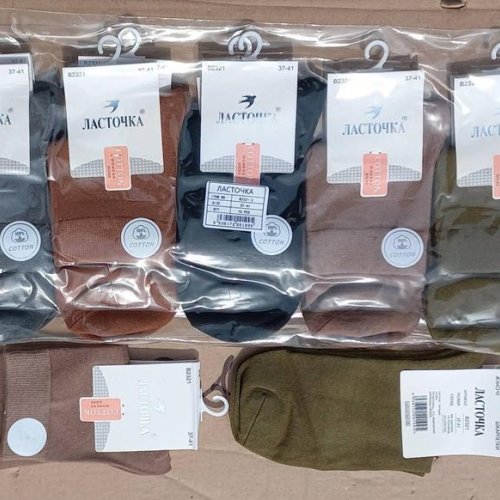 Носки Annet (36-41) HK-B2321 mix (деми) Annet HK-B2321 mix