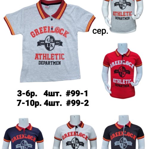 Футболка MMZ (3-6) 99-1 grey (лето) MMZ 99-1 grey