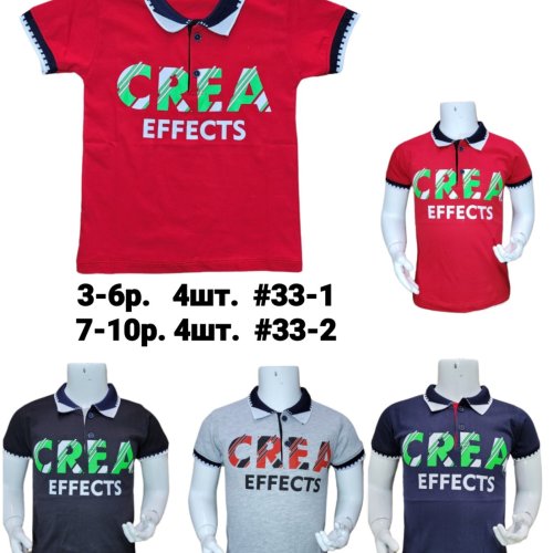 Футболка MMZ (7-10) 33-2 black (лето) MMZ 33-2 black