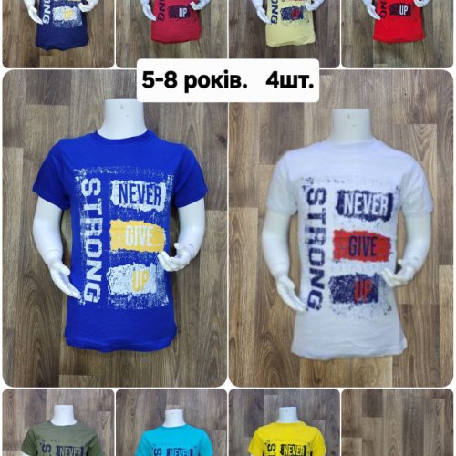 Футболка MMZ (5-8) M125 white (лето) MMZ M125 white