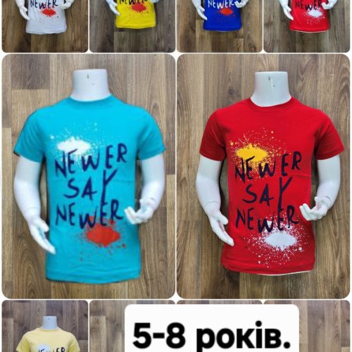 Футболка MMZ (5-8) M133 l.blue (лето) MMZ M133 l.blue