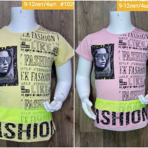 Футболка MMZ (9-12) 1029 yellow (лето) MMZ 1029 yellow