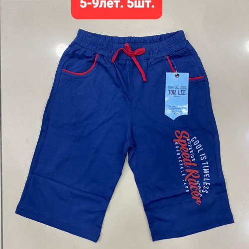 Шорты MMZ (5-9) M96 blue (лето) MMZ M96 blue