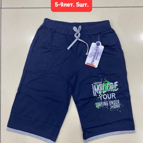 Шорты MMZ (5-9) M97 blue (лето) MMZ M97 blue