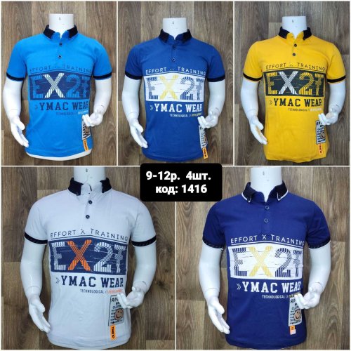 Футболка MMZ (9-12) 1416 l.blue (лето) MMZ 1416 l.blue