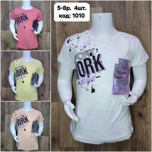 Футболка MMZ (5-8) 1010 white (лето) MMZ 1010 white