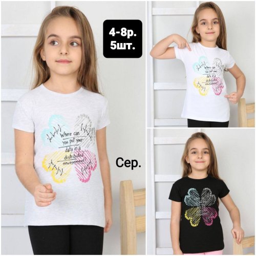 Футболка MMZ (4-8) M26 black (лето) MMZ M26 black