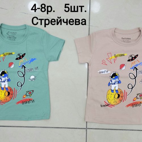 Футболка MMZ (4-8) M30 beige (лето) MMZ M30 beige