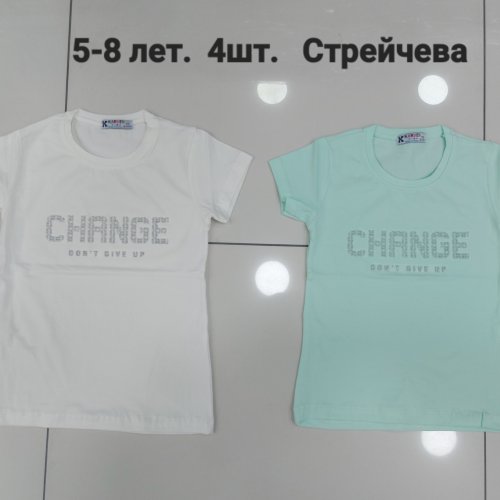 Футболка MMZ (5-8) M66 mint (лето) MMZ M66 mint