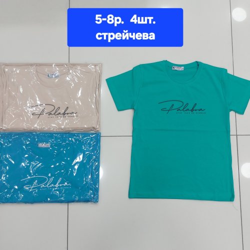 Футболка MMZ (5-8) M72 blue (лето) MMZ M72 blue