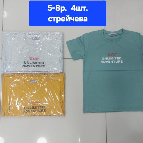 Футболка MMZ (5-8) M74 l.grey (лето) MMZ M74 l.grey