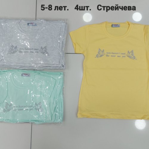 Футболка MMZ (5-8) M78 mint (лето) MMZ M78 mint