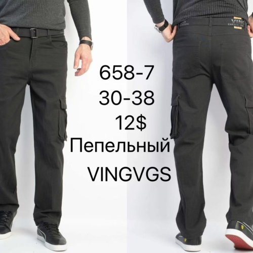 Штаны Vingvgs (30-38) 658-7 d.grey-old-1 (деми) Vingvgs 658-7 d.grey-old-1