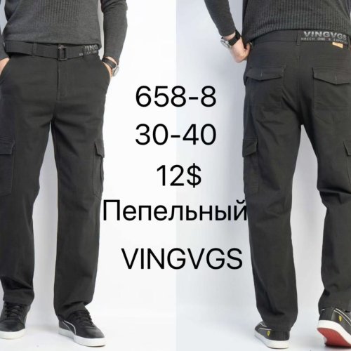 Штаны Vingvgs (30-40) 658-8 d.grey-old-1 (деми) Vingvgs 658-8 d.grey-old-1