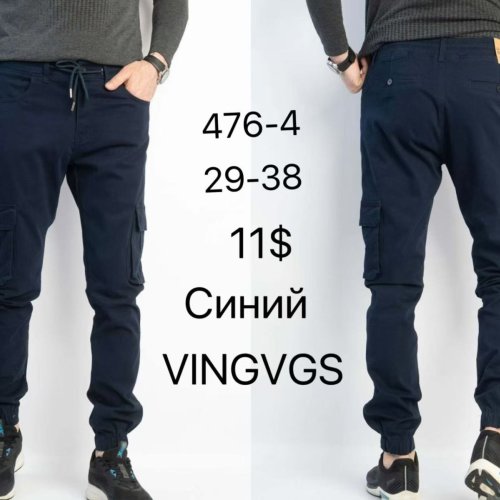 Джоггеры Vingvgs (29-38) 746-4 navy-old-1 (деми) Vingvgs 746-4 navy-old-1