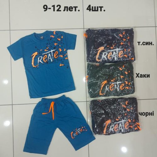 Костюм MMZ (9-12) M309 blue (лето) MMZ M309 blue