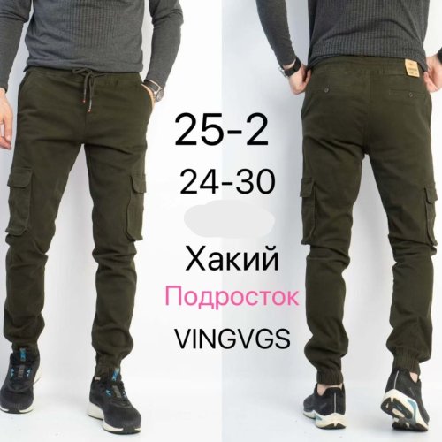 Джоггеры Vingvgs (24-30) 25-2 khaki (деми) Vingvgs 25-2 khaki