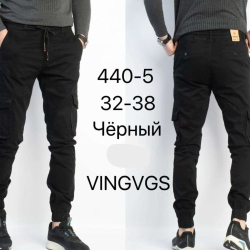 Джоггеры Vingvgs (29-38) 440-5 black (деми) Vingvgs 440-5 black
