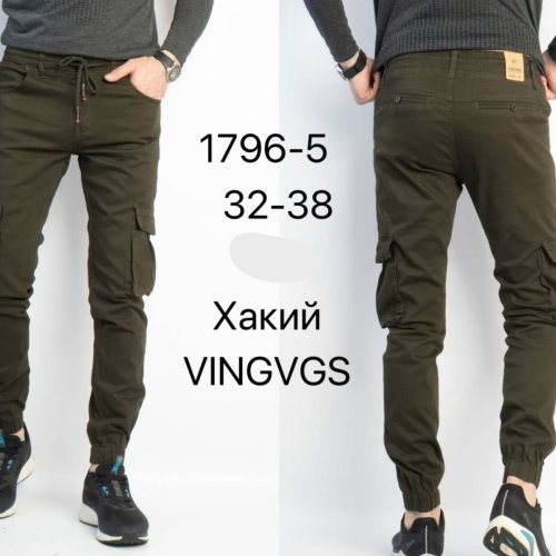 Джоггеры Vingvgs (32-38) 1796-5 khaki (деми) Vingvgs 1796-5 khaki
