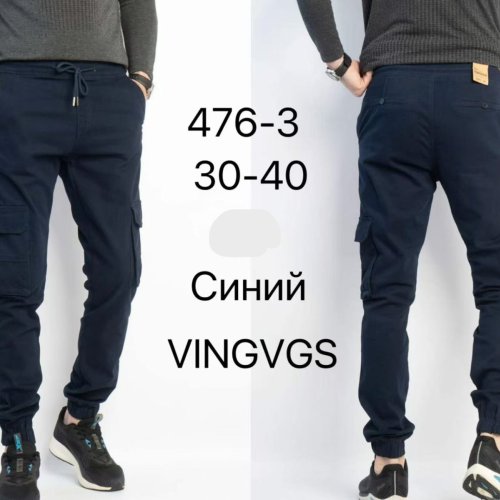 Джоггеры Vingvgs (30-40) 746-3 navy (деми) Vingvgs 746-3 navy