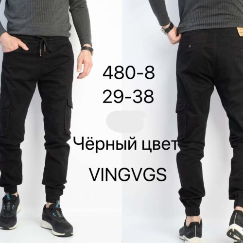 Джоггеры Vingvgs (29-38) 480-8 black (деми) Vingvgs 480-8 black