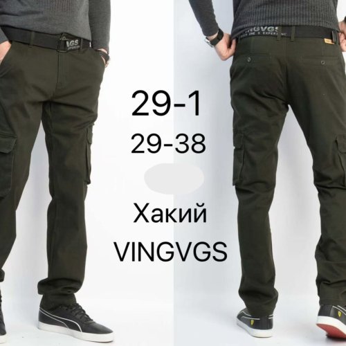 Штаны Vingvgs (29-38) 29-1 khaki (деми) Vingvgs 29-1 khaki