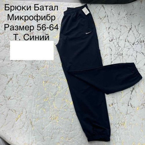 Штаны спорт Lina (56-64) L84 navy (деми) Lina L84 navy