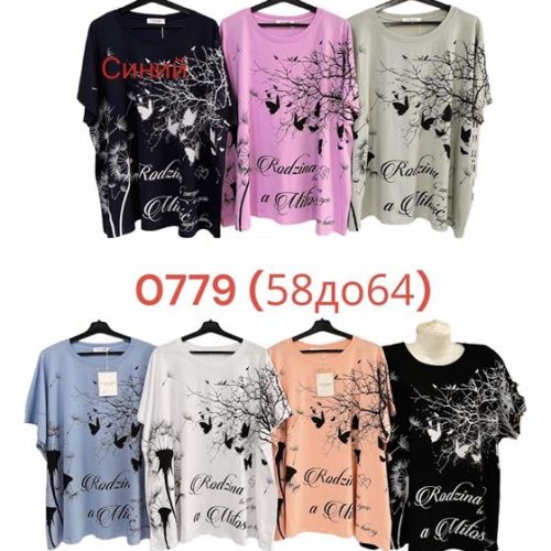 Футболка Katty (58-64) 0779 mix (лето) Katty 0779 mix