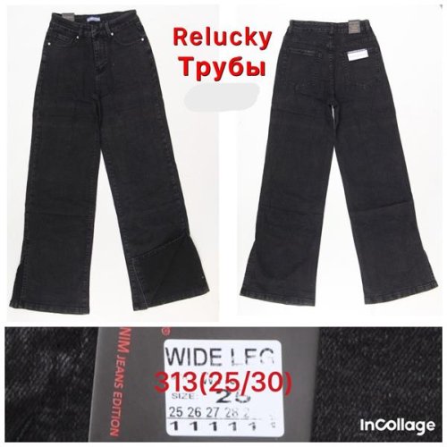Джинсы Relucky (25-30) 313 black (деми) Relucky 313 black
