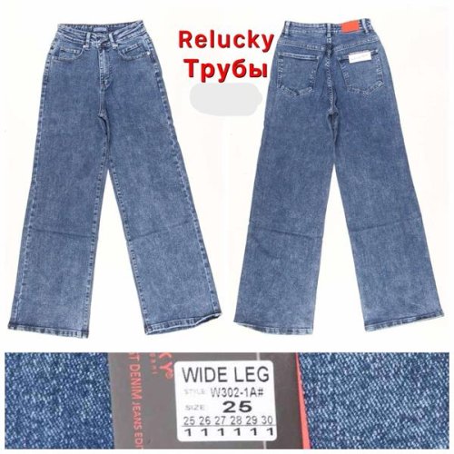 Джинсы Relucky (25-30) W302-1A blue (деми) Relucky W302-1A blue