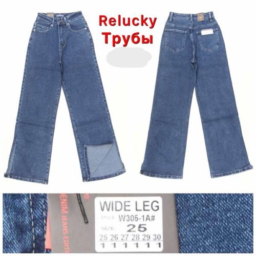 Джинсы Relucky (25-30) W305-1A blue (деми) Relucky W305-1A blue