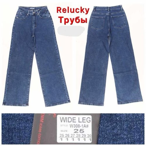 Джинсы Relucky (25-30) W308-1A blue (деми) Relucky W308-1A blue