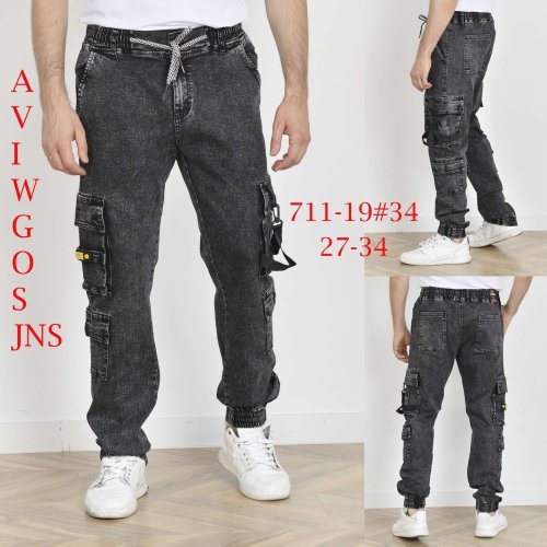 Джинсы God Baron (27-34) 711-19 grey (деми) God Baron 711-19 grey