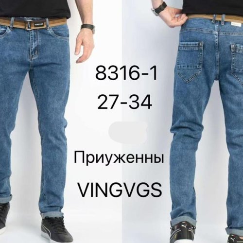 Джинсы Vingvgs (27-34) 8316-1 l.blue (деми) Vingvgs 8316-1 l.blue