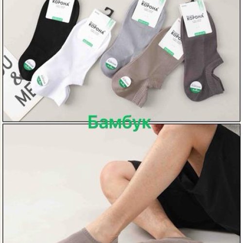 Носки Annet (41-47) AN261 mix (лето) Annet AN261 mix