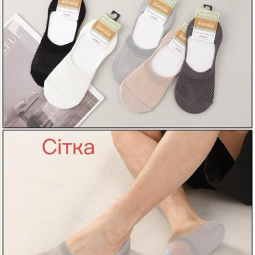 Носки Annet (41-47) AN264-2 mix (лето) Annet AN264-2 mix