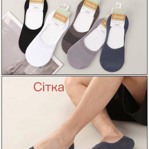 Носки Annet (41-47) AN264-3 mix (лето) Annet AN264-3 mix