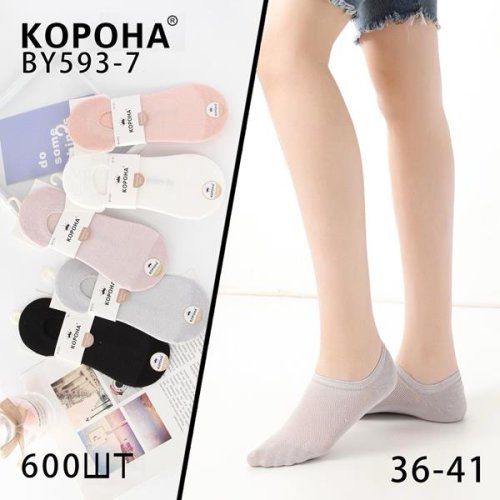 Носки Annet (36-41) AN593-7 mix (лето) Annet AN593-7 mix