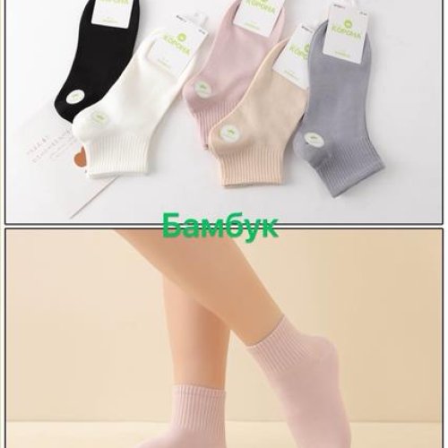 Носки Annet (37-41) AN827-1 mix (лето) Annet AN827-1 mix