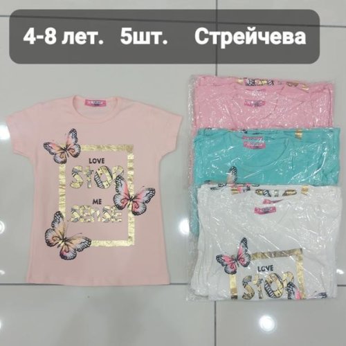 Футболка MMZ (4-8) M366 white (лето) MMZ M366 white