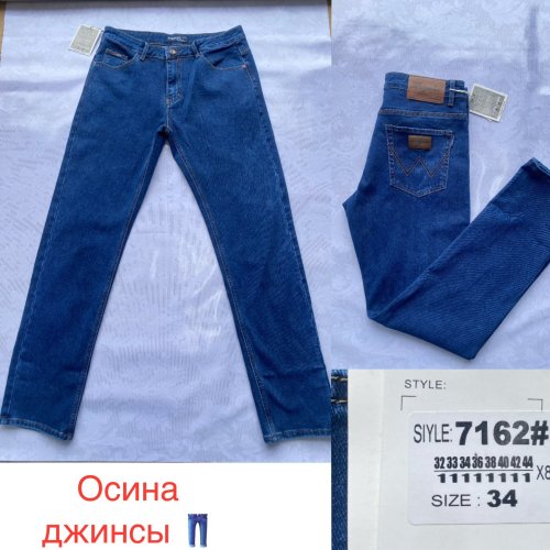 Джинсы God Baron (32-44) 7162 blue (деми) God Baron 7162 blue