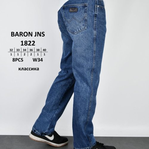 Джинсы God Baron (32-40) 1822 blue (деми) God Baron 1822 blue